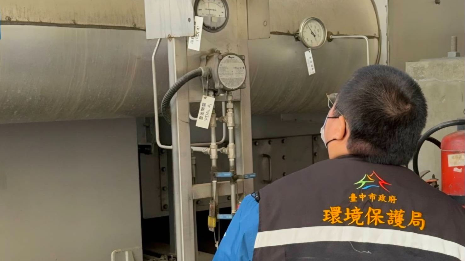 細懸浮微粒空品應變結報