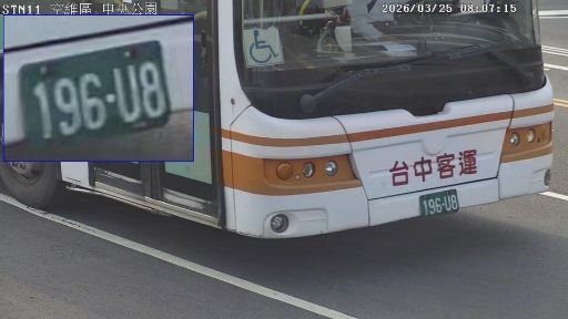 細懸浮微粒 空品應變結報