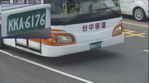 臭氧八小時 空品應變結報