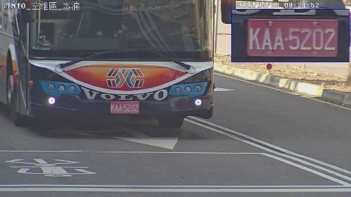 臭氧八小時空品應變結報