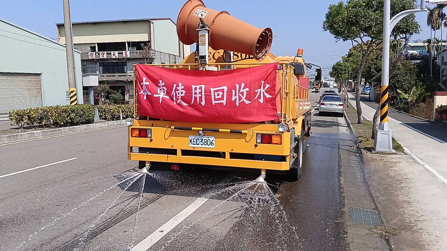 細懸浮微粒空品應變結報