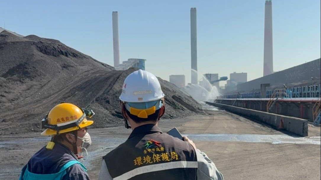 細懸浮微粒空品應變結報