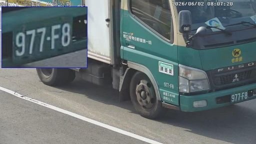 臭氧八小時 空品應變結報