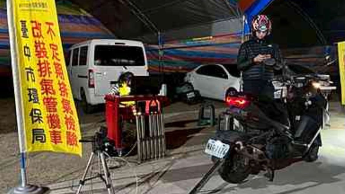 細懸浮微粒空品應變結報