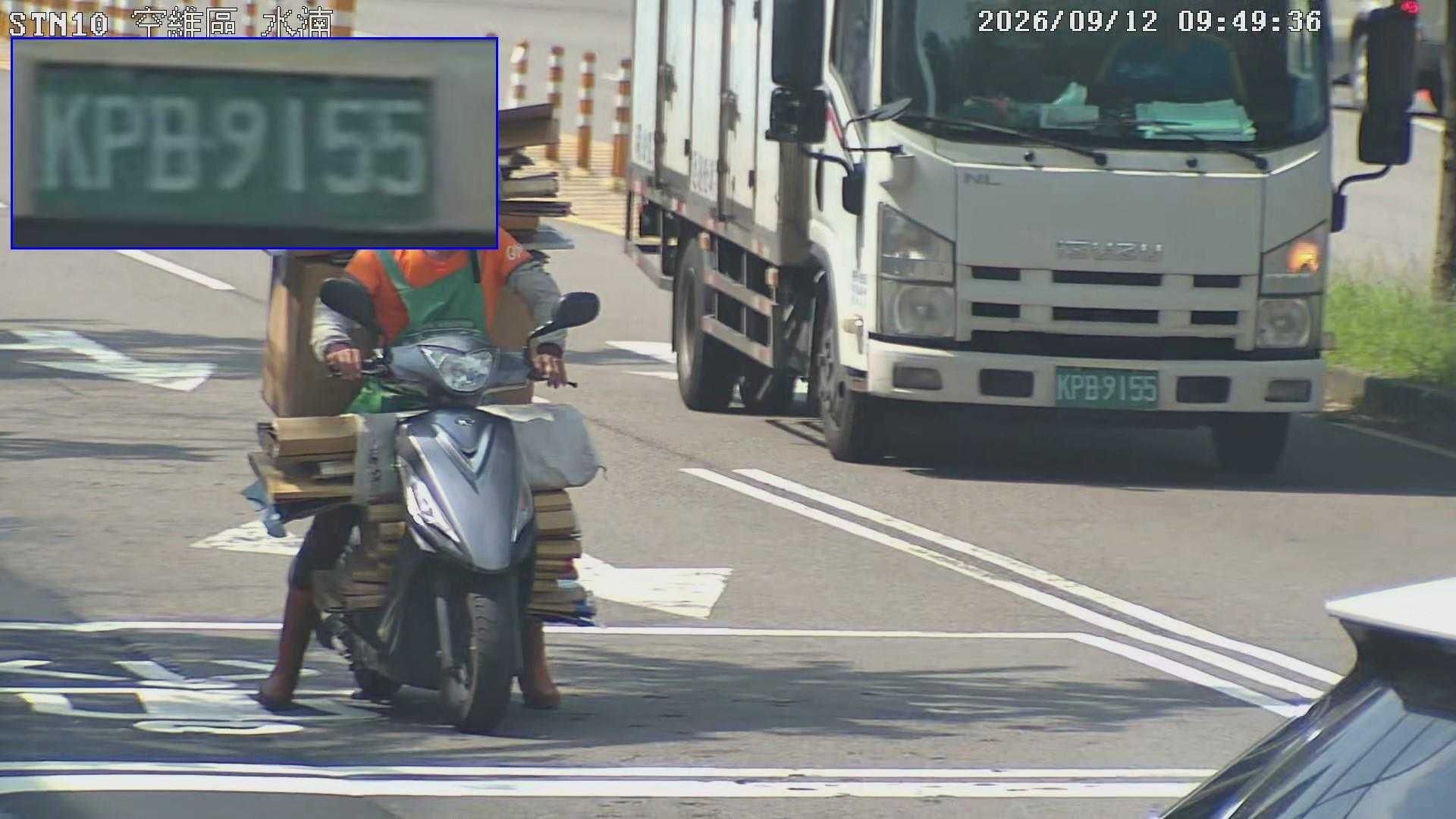 臭氧八小時空品應變結報