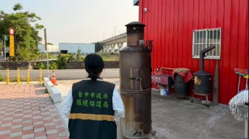 臭氧八小時空品應變結報