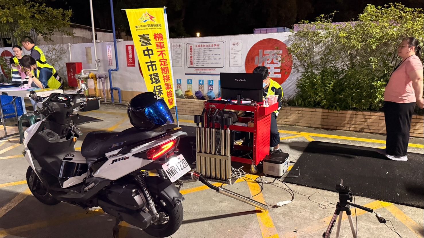 臭氧八小時空品應變結報