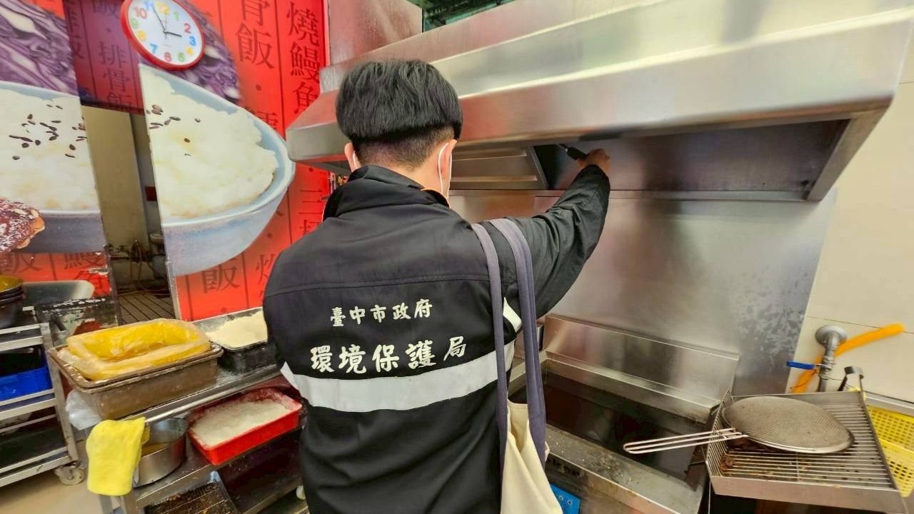細懸浮微粒空品應變結報