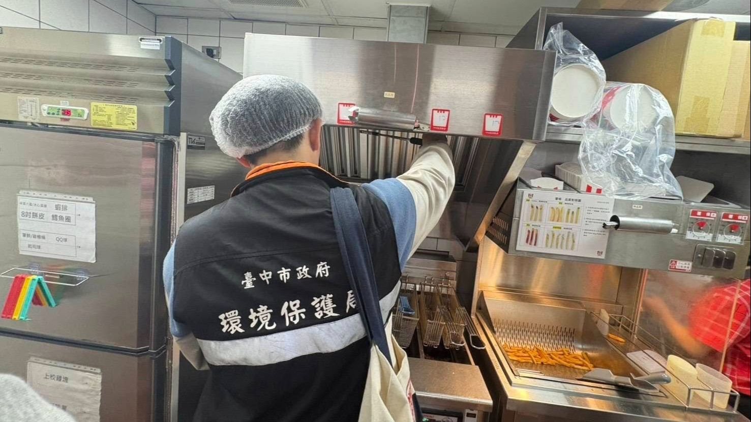 細懸浮微粒空品應變結報