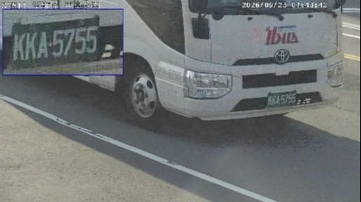 臭氧八小時 空品應變結報