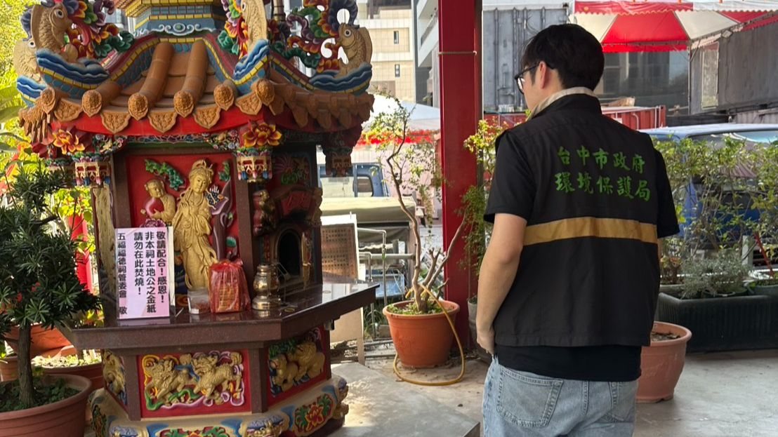 細懸浮微粒空品應變結報