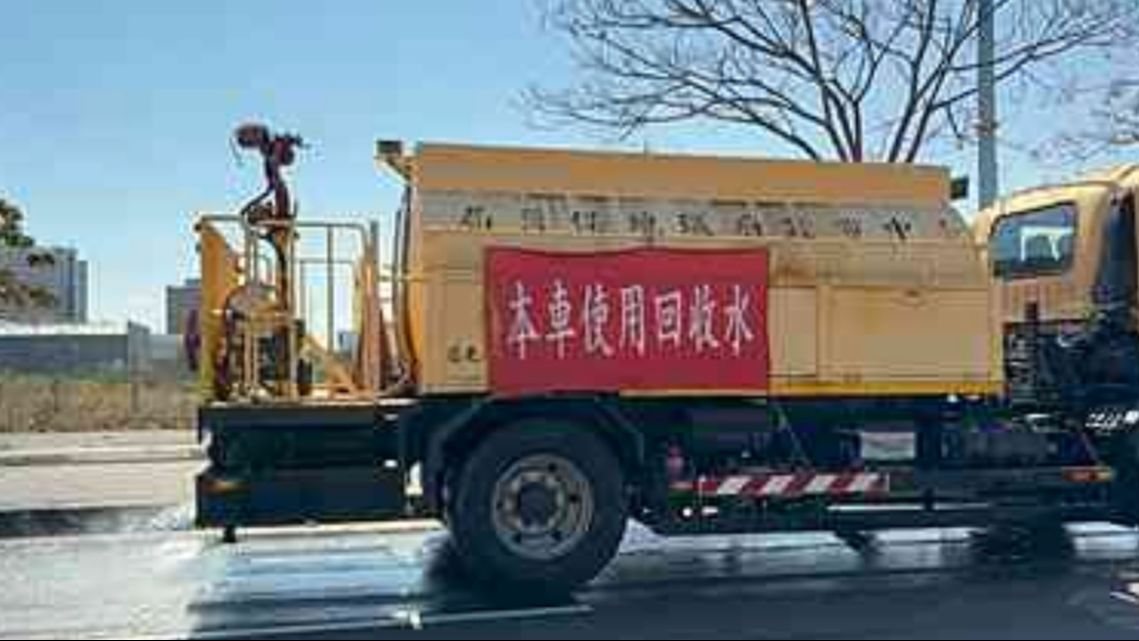 細懸浮微粒空品應變結報