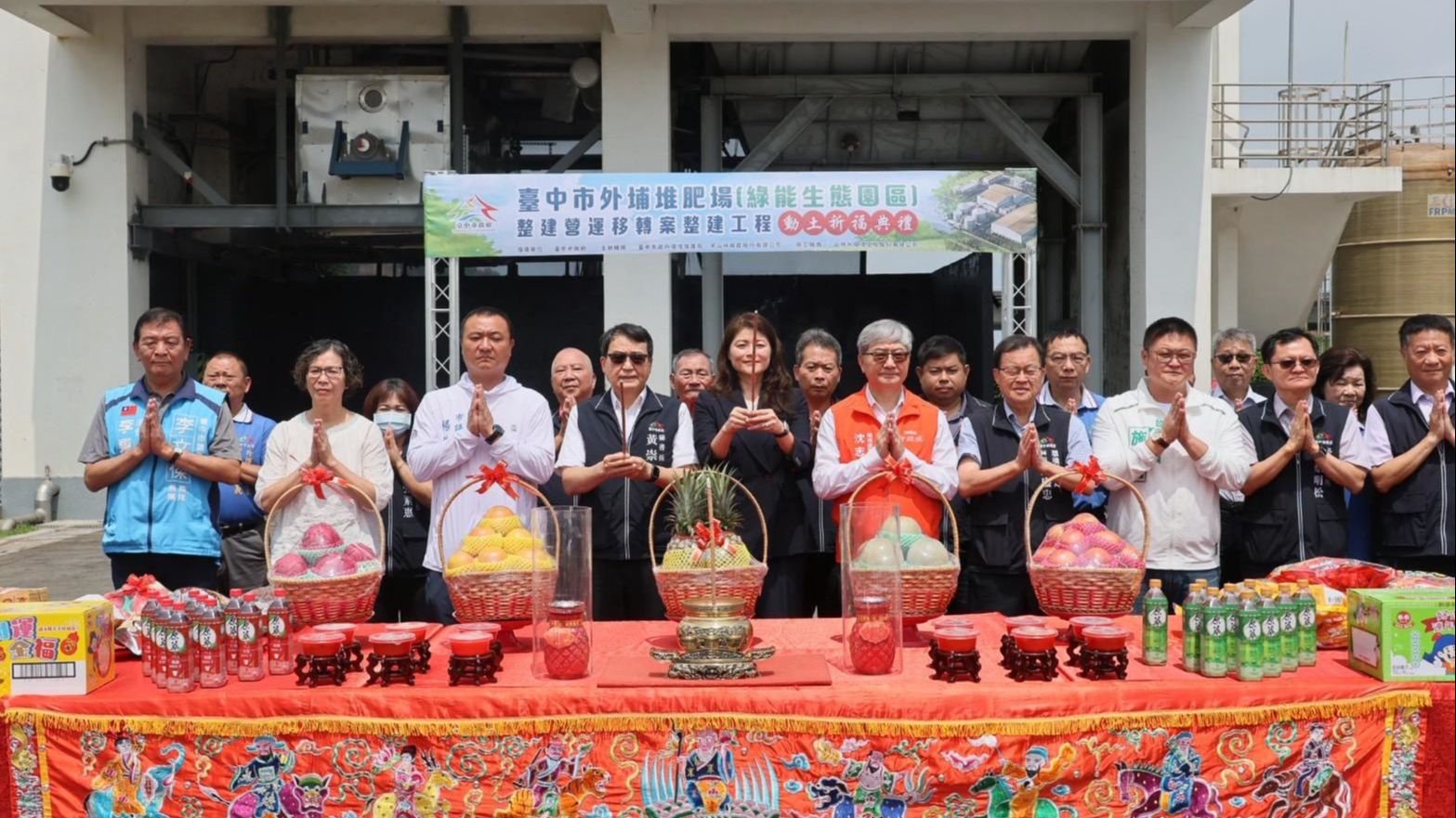 台中推動廚餘資源化再升級 打造全國循環經濟示範新里程