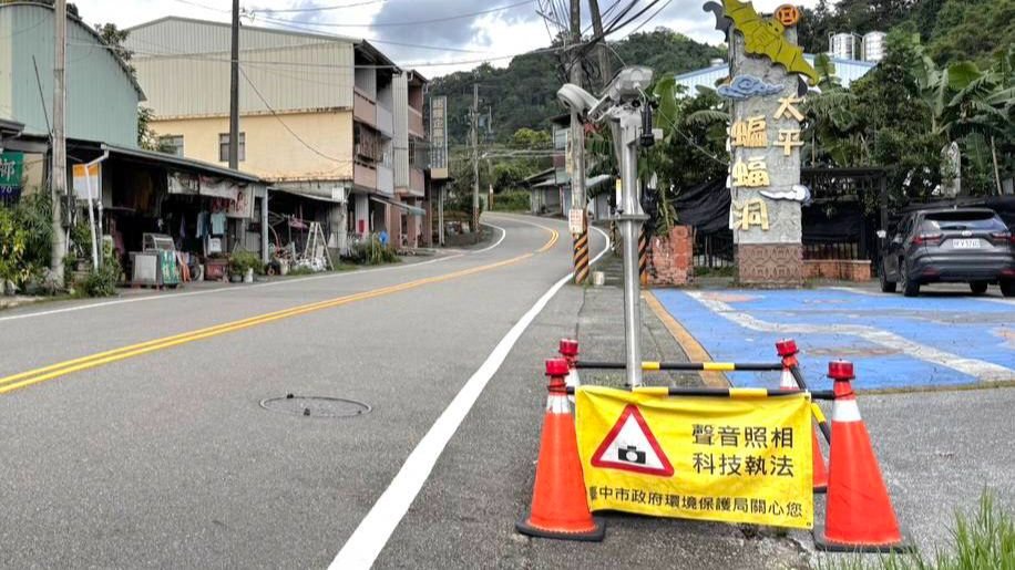 跨域聯防大執法！ 中市環保局攜手三縣聯合稽查 守護環境安寧與空品