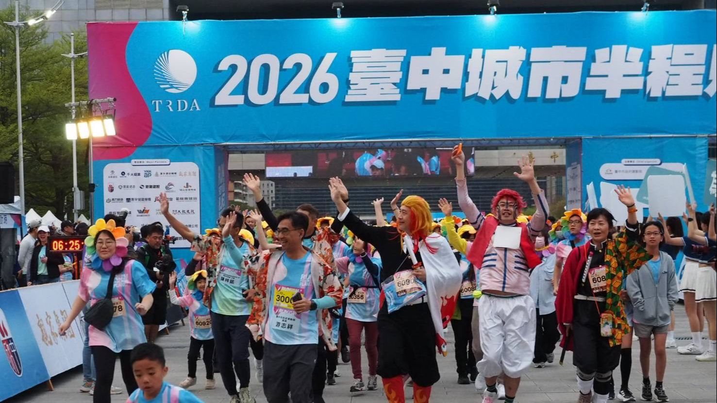「台中城市半程馬拉松」重磅回歸 1.5萬跑者花樣變裝 市府廣場繽紛開跑