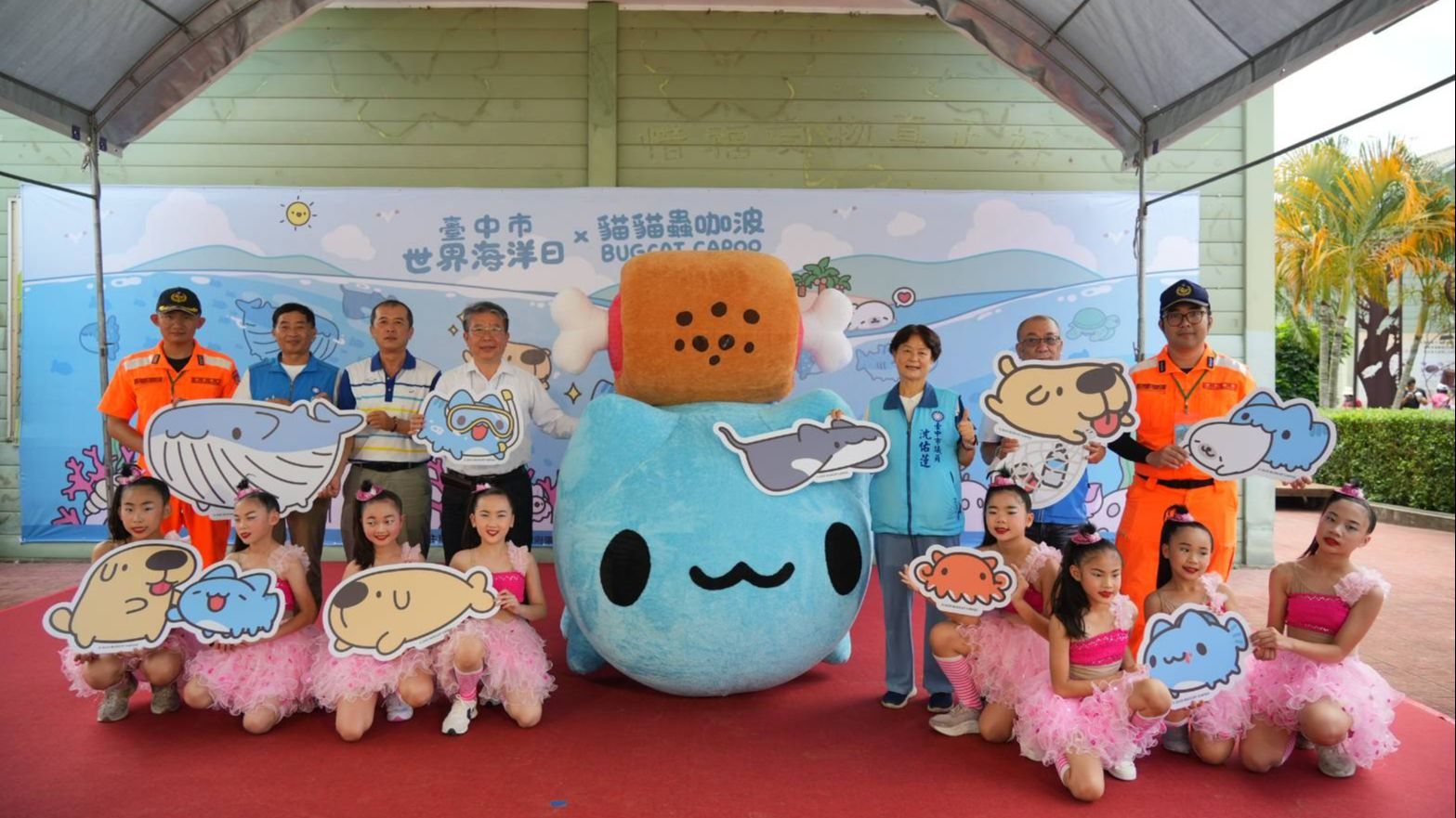 「台中市世界海洋日×貓貓蟲咖波」今熱鬧登場　五大主題區打造永續萌趣海洋盛典