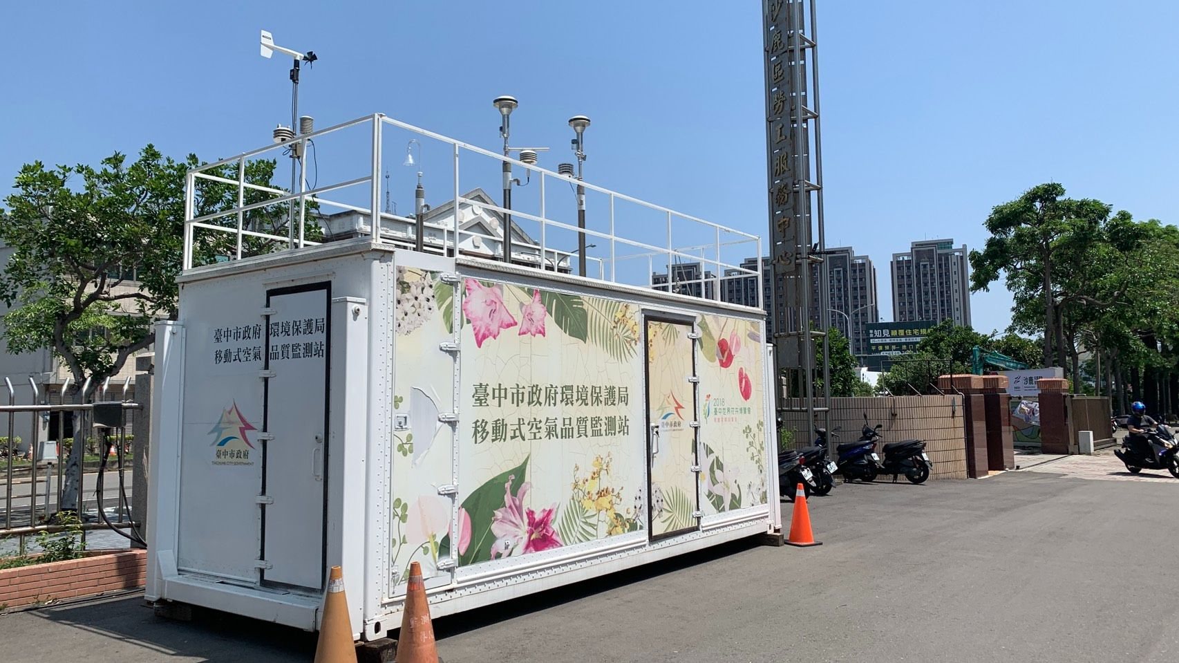守護市民每一口呼吸！中市環保局：移動式空品監測站效能大升級 鎖定校園與幹道精準布防
