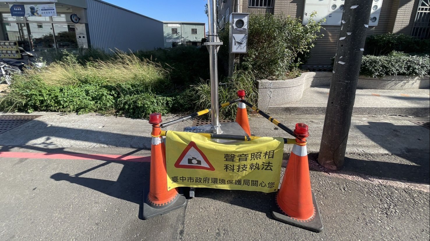 中市噪音稽查科技設備再增！ 還給市民安心入睡的夜晚