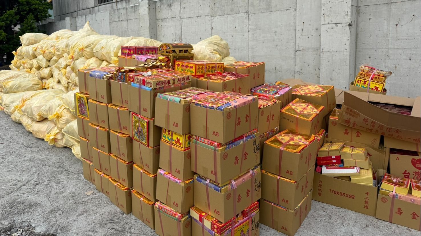 中元普渡將至 中市環保局籲落實環保祭祀 紙錢集中燒、以功代金守護空品
