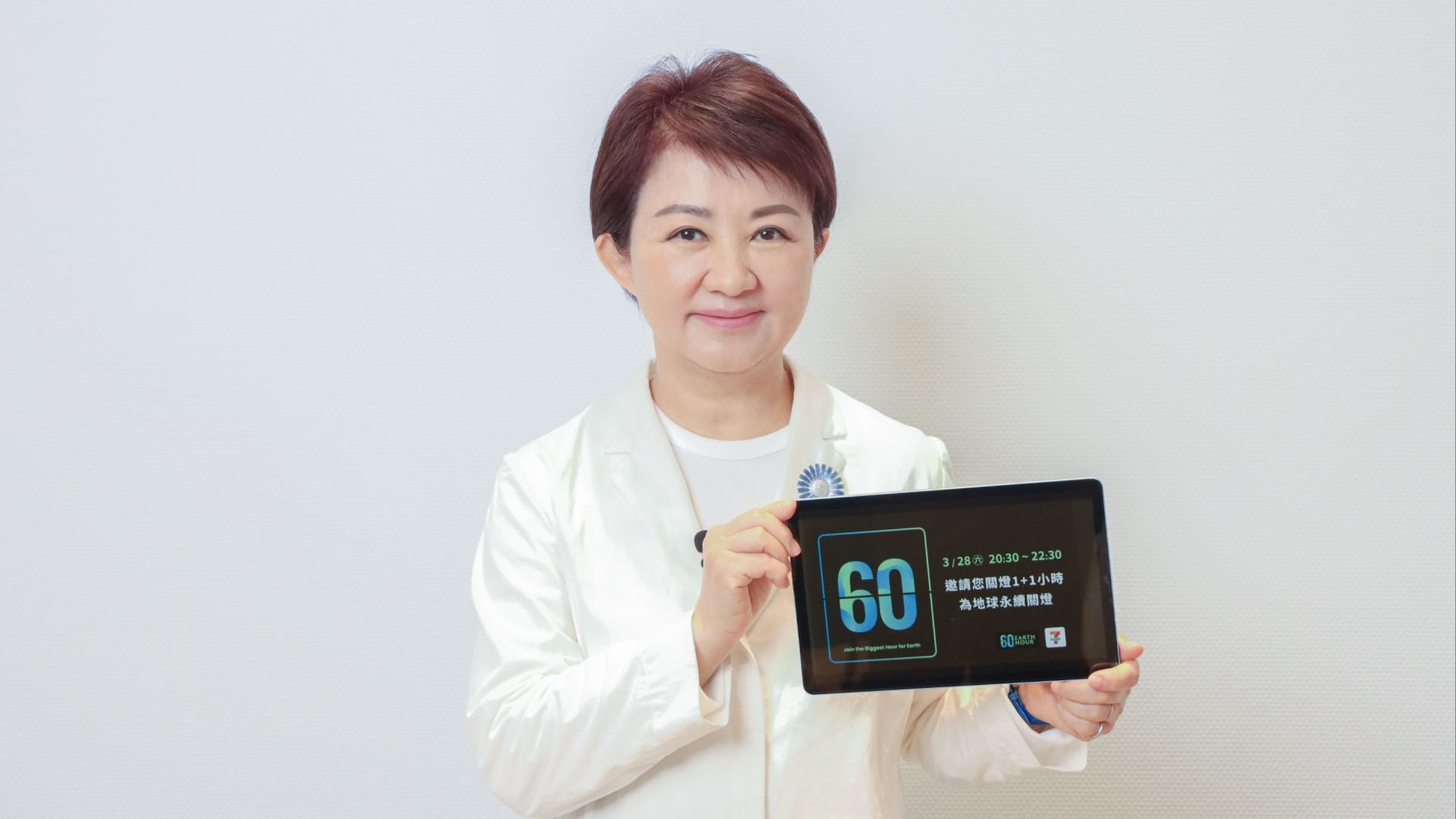 響應「地球一小時」 中市各機關明晚關燈一小時倡議環保永續