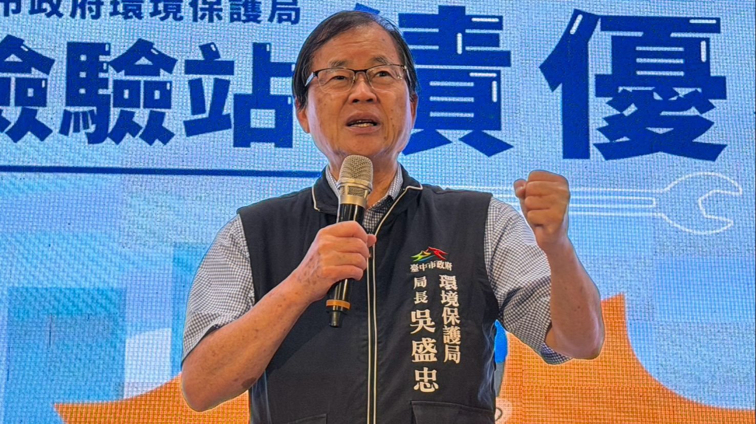 齊心抗空污！ 台中市環保局表揚績優機車定檢站 展現公私協力成效
