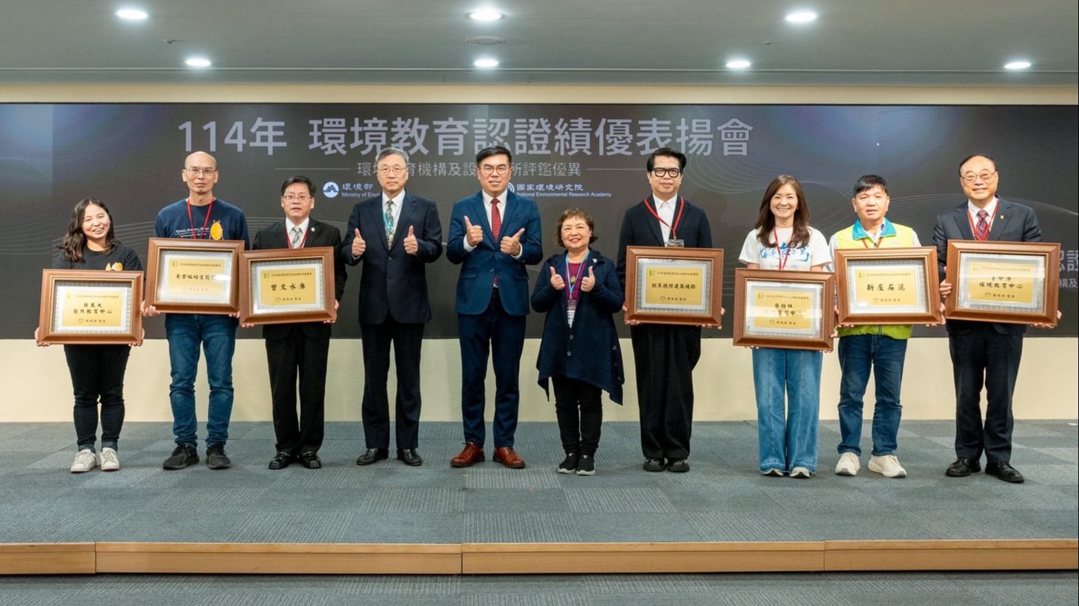 打造幸福永續城！台中深耕環境教育 多元綠色行動引領宜居城市新契機