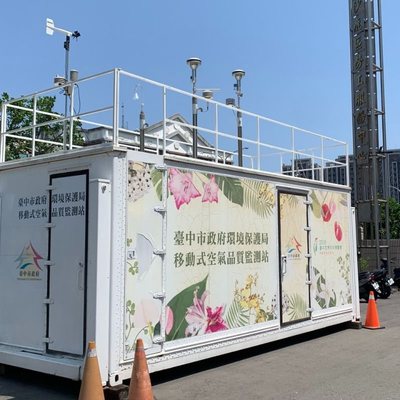 守護市民每一口呼吸！中市環保局：移動式空品監測站效能大升級 鎖定校園與幹道精準布防