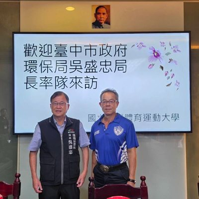 中市推共享電動機車進校園　台體大響應打造綠色低碳體育校園